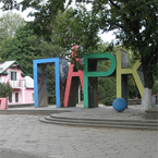 Новые аллеи в Детском парке Симферополя